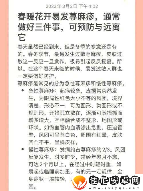 丰年经的继拇中文-3-特色和机能详解