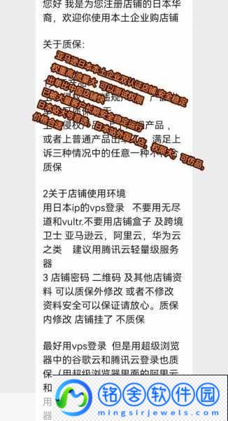 Amazon日本站入口终于重新运营-亚马逊日本站入口重新上线-服务全面升级！