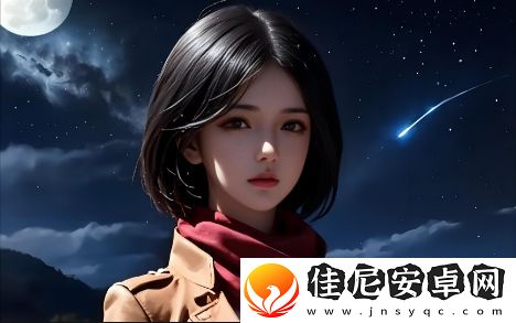 秘同免费网站入口是什么-如何轻松访问并享受丰富资源