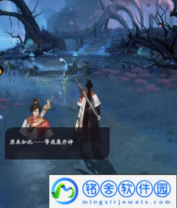 凡人修仙传人界篇道义值每天有上限吗道义值如何获得