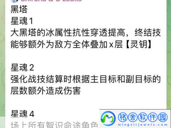 诛仙手游玄清星魂图深度解析