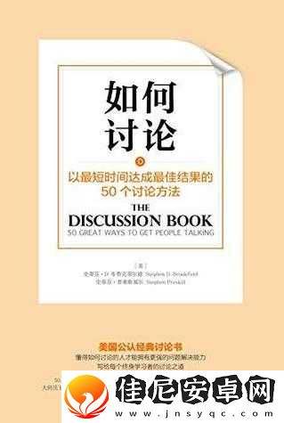 站着从后面是不是要紧一些灵活：深入探讨