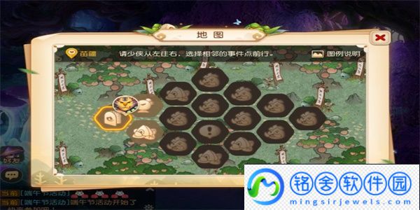 梦幻西游端午节活动2023怎么玩,2023端午节品粽驱邪活动攻略