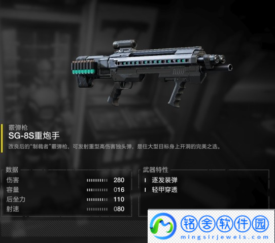 地狱潜者2武器排行是什么样的