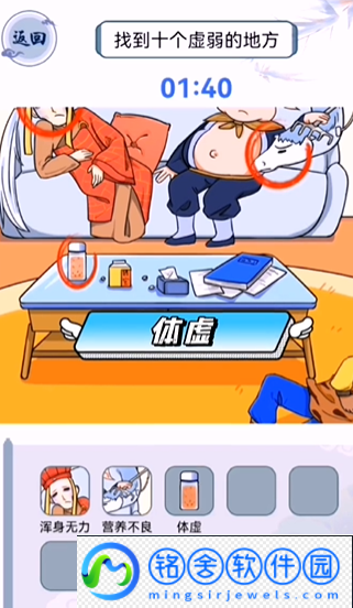文字玩出花摆烂西游通关攻略