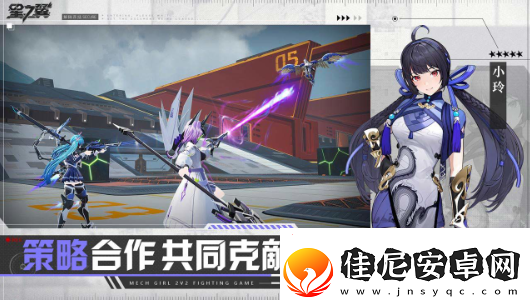 日系格斗竞技手游星之翼开启事前预约