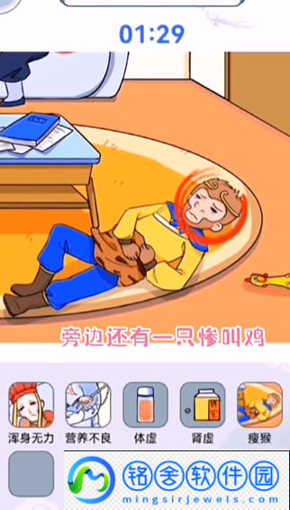 文字玩出花摆烂西游通关攻略