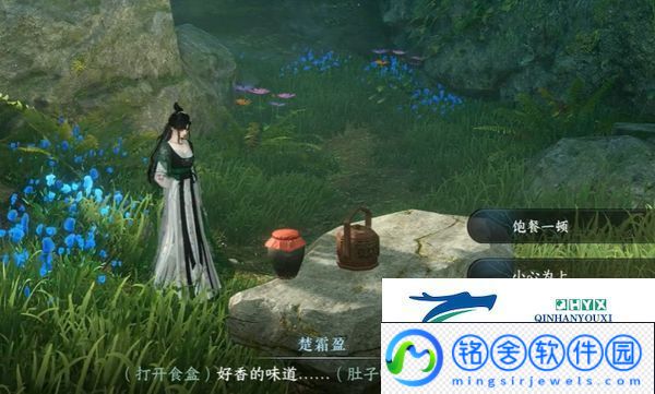 逆水寒手游深谷遗碑奇遇怎么做