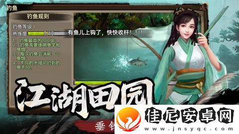 武林侠影任务攻略大全-武林侠影-新手任务攻略大全介绍一览