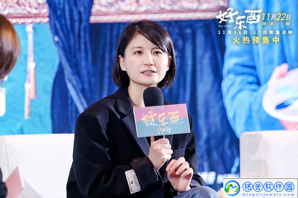 电影好东西亮相金鸡举行厦门首映礼