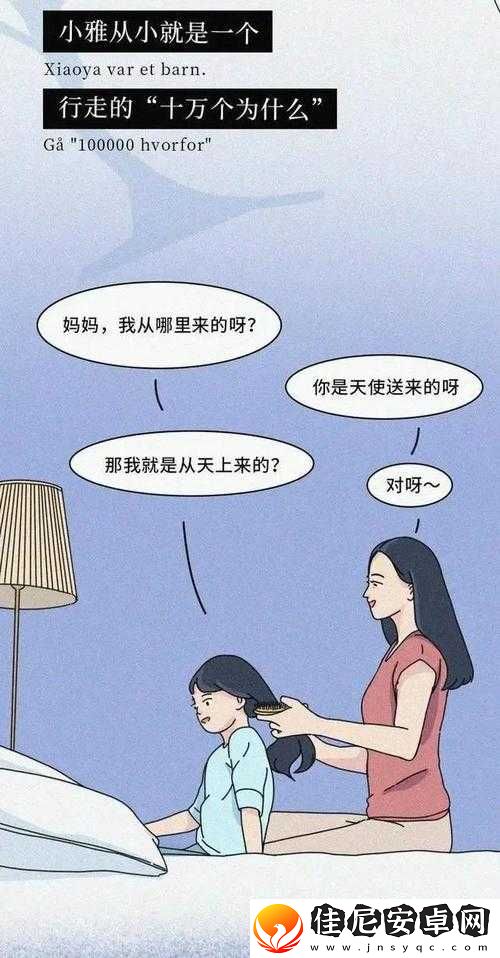 Windows-好妈妈：孩子成长的守护者
