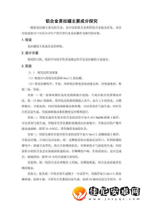 9988-色母做-CMD-S-成分表：探究其成分奥秘