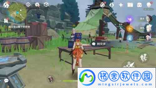 原神风之花怎么给砂糖