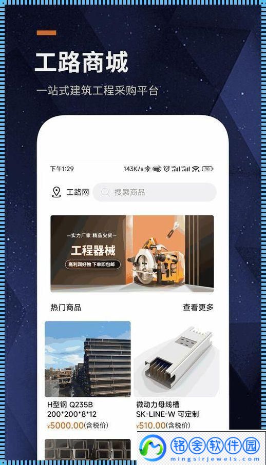Fi11cnn实验室：科技界的‘红’真相