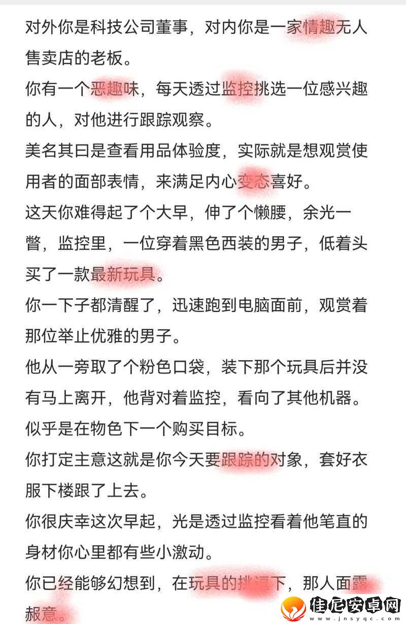 GB-串珠排出来之精美呈现
