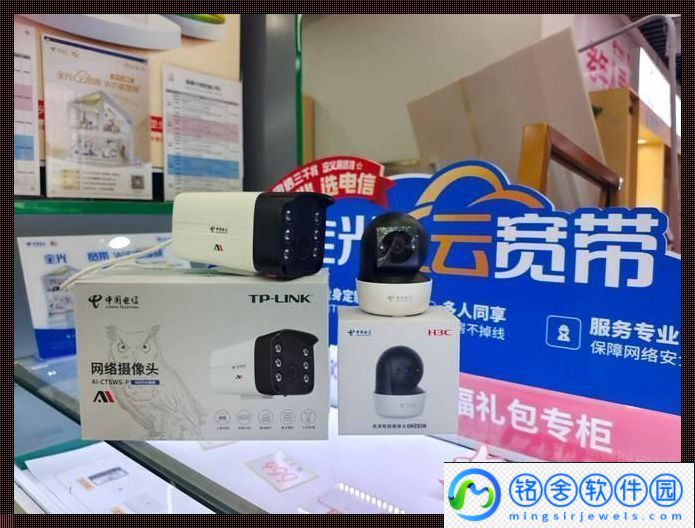 天翼云IP-硬核玩转软路由