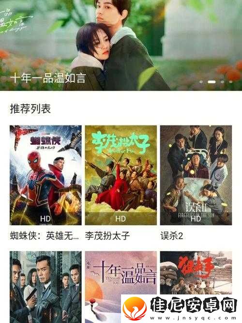 飘雪影院：热播电视剧尽在这里