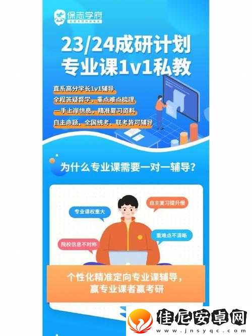 给我-c1v1sc：专业一对一私教服务