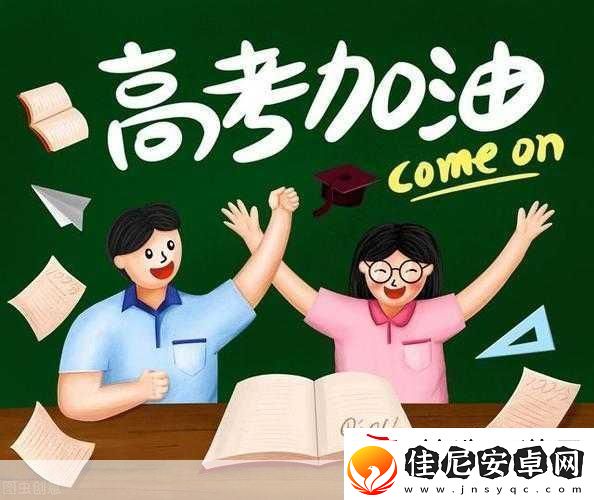 2022-高考-用励志图片为梦想加油