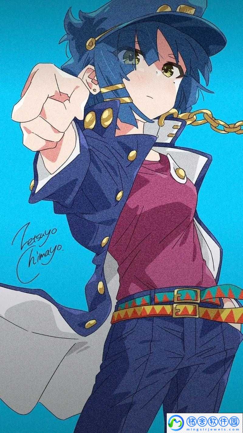 孤独な女の子的奇妙冒险