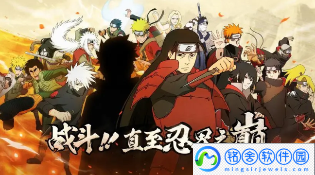火影忍者1月11日微信每日一题最新答案