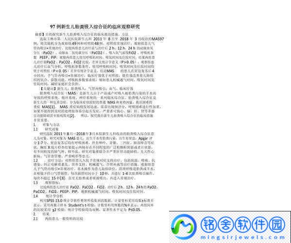 摸索97国产精华产品市场前景