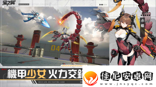 日系格斗竞技手游星之翼开启事前预约