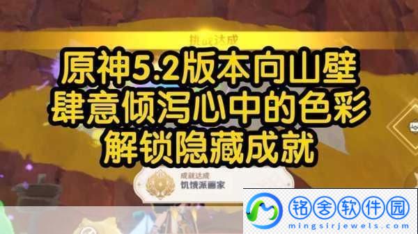 原神问题与转化关键在何