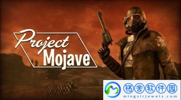 可惜！辐射4重现新维加斯MOD开发已被取消！