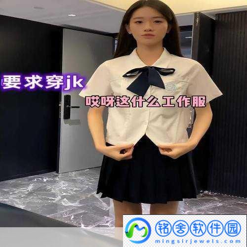 公司老板要求真空上班怎么办