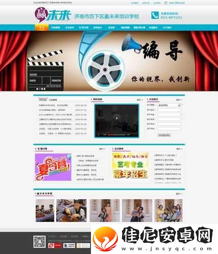 成品网站W灬源码16在线：优质网站资源平台