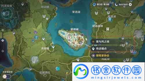 原神风之花怎么给砂糖