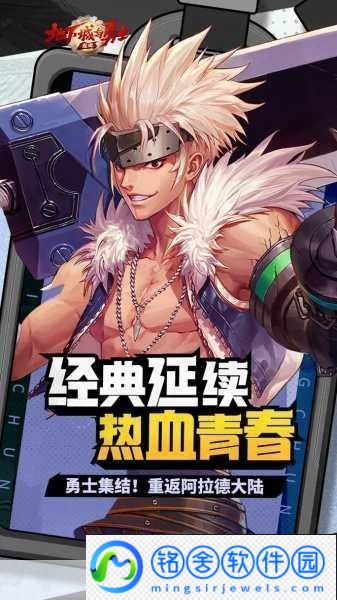 地下城与勇士满级后
