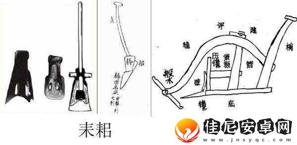 芙宁娜ちゃんの球棒的起源：起源于日本-由古代农具演变而来
