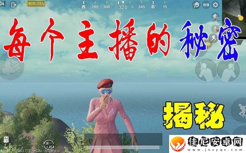 B站刺激战场免费直播：精彩时刻不停歇