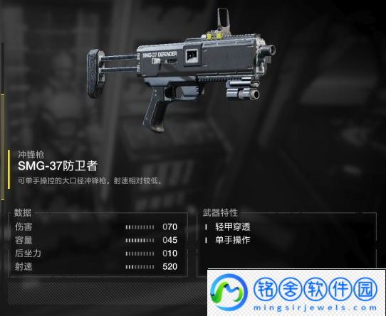 地狱潜者2武器排行是什么样的