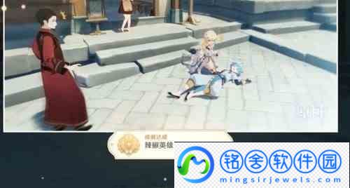 原神风之花怎么给砂糖