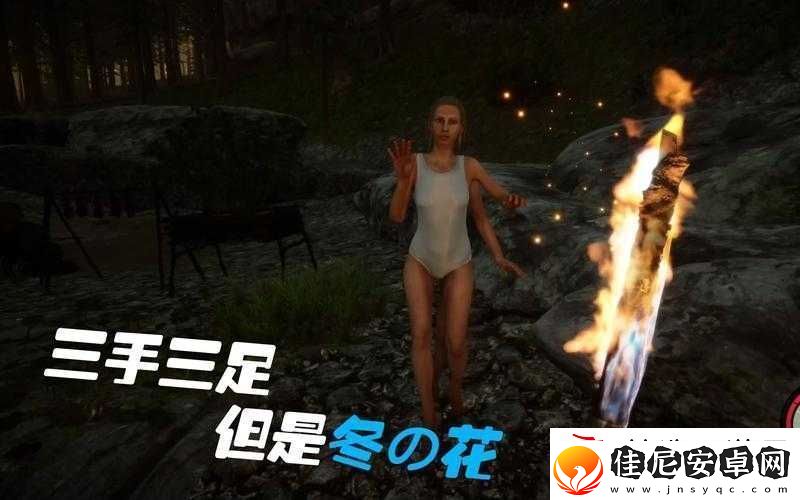 森林之子女：野人复活之谜