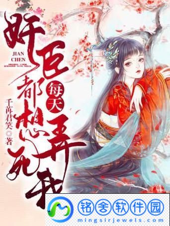 内容丰富，关于她越哭他撞得越凶的现言