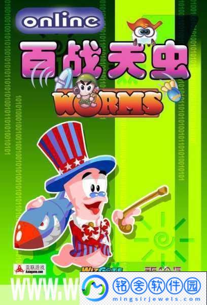 百战天虫:终极伤害震撼来袭最新游戏截图大曝光！