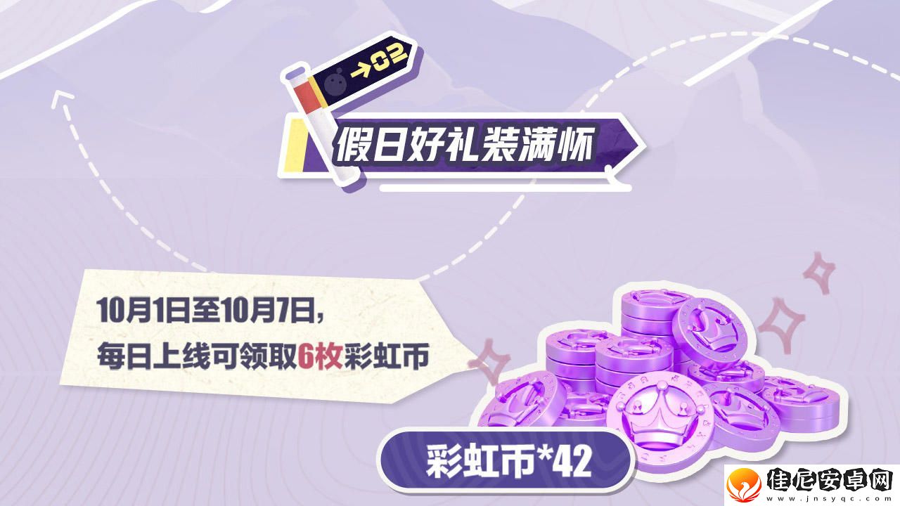 蛋仔派对×玩具总动员联动来袭