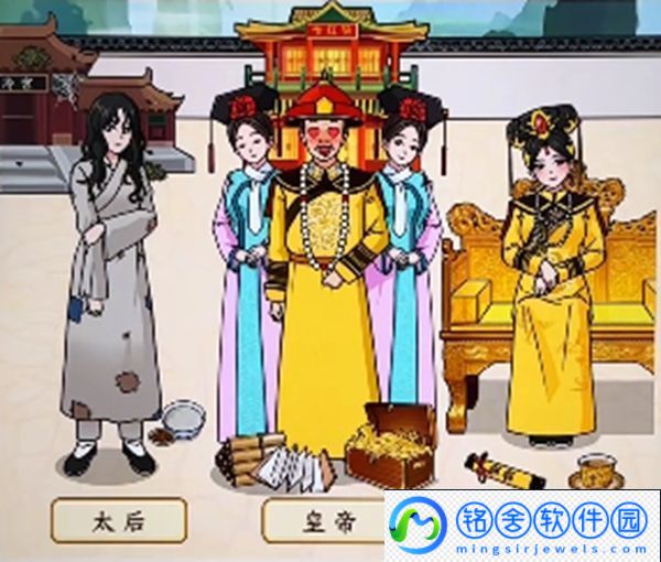 文字来找茬皇帝的一家通关攻略