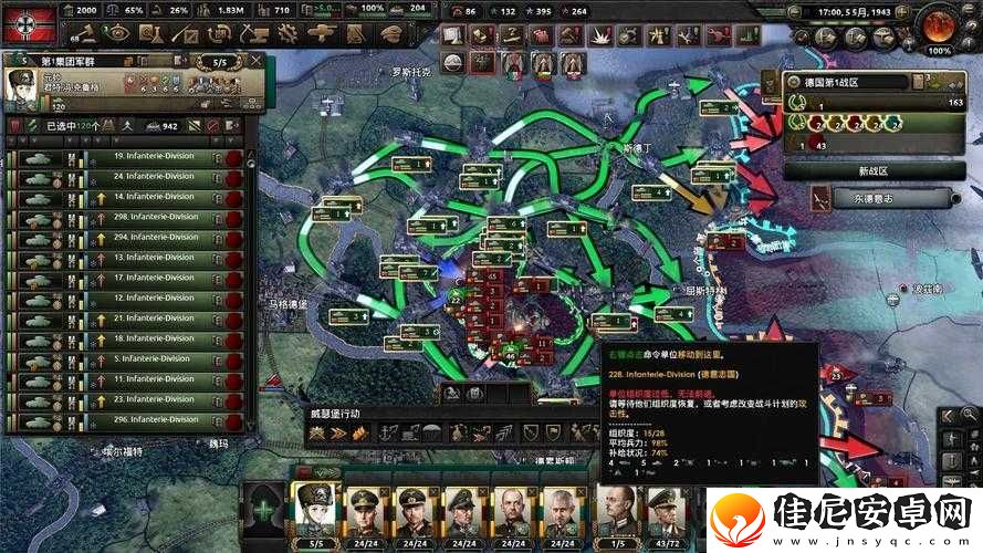钢铁雄心4德国攻略：最佳开局打法