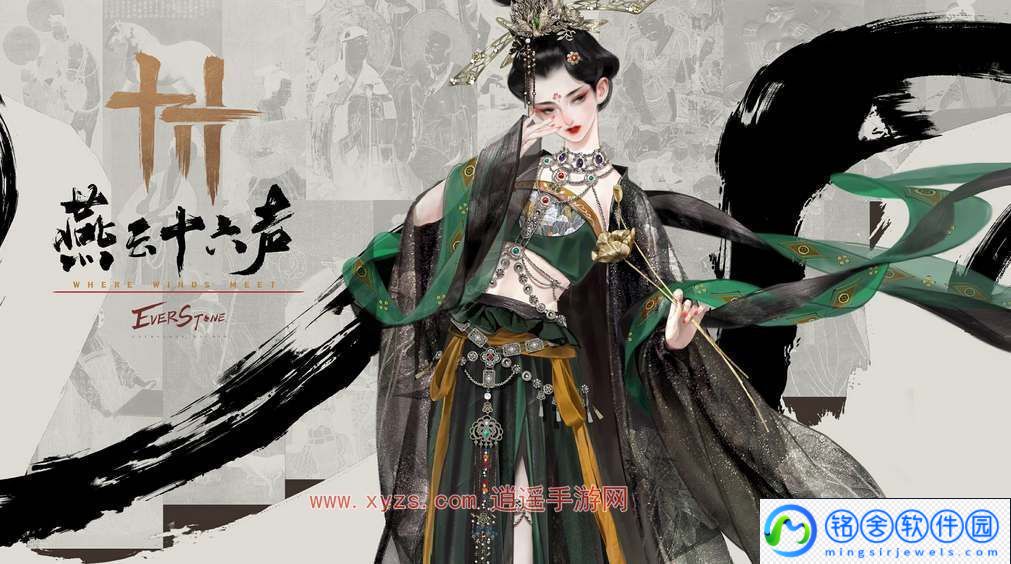 燕云十六声门派介绍大全