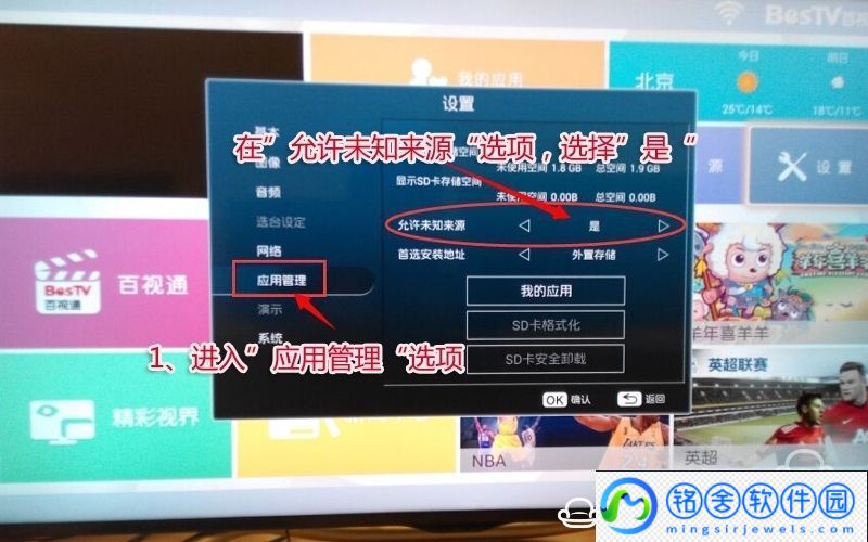夏普LCD