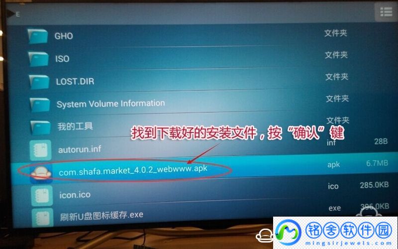 夏普LCD