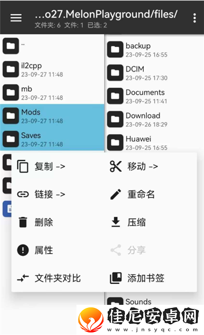 甜瓜游乐场模组转移教程/甜瓜游乐场模组怎么转移