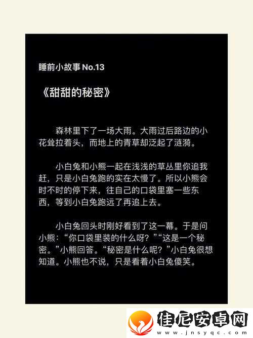女生黏糊糊的口水音助眠：甜甜入睡的秘密