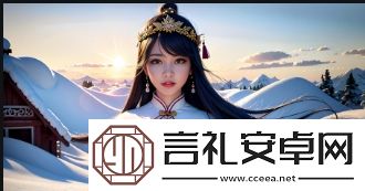 2024年久久久国产精华液的创新特点有哪些-消费者如何选择适合的精华液