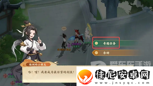 封神幻想世界剑侠梦想怎么完成